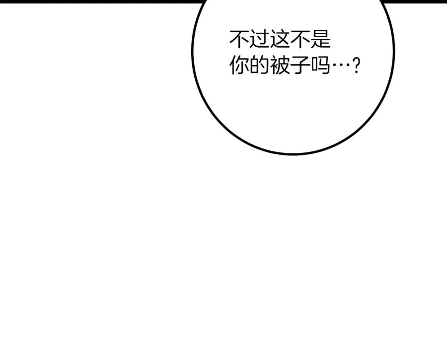 第28话 为什么要杀死自己的宠物59