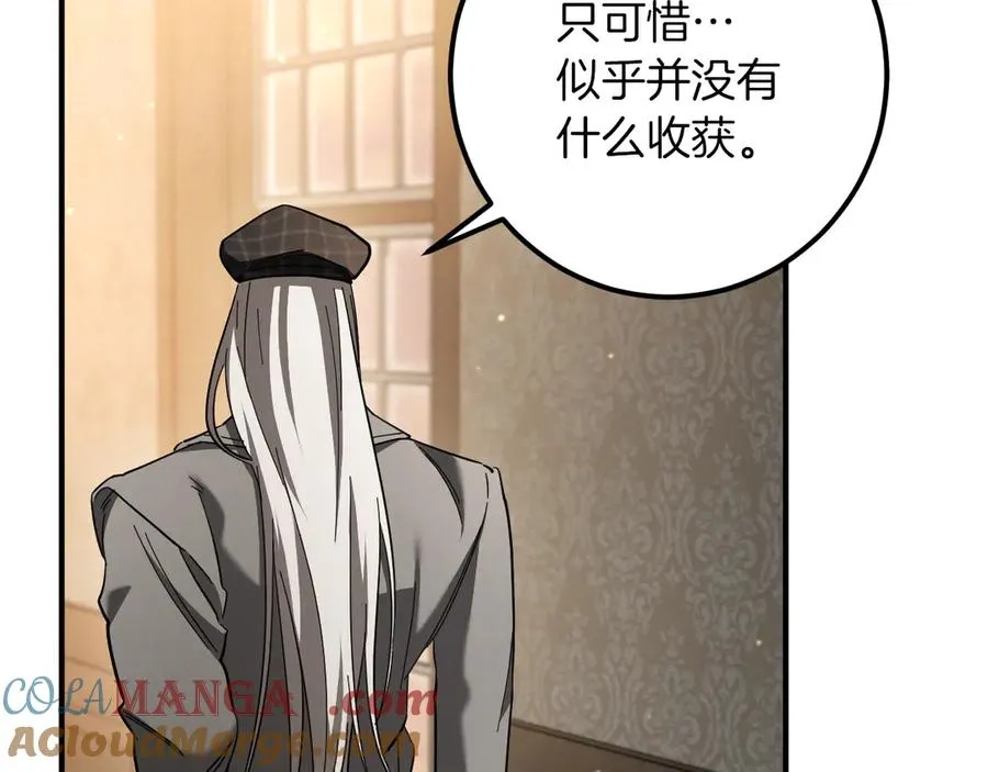 第40话 家里遭贼了？68