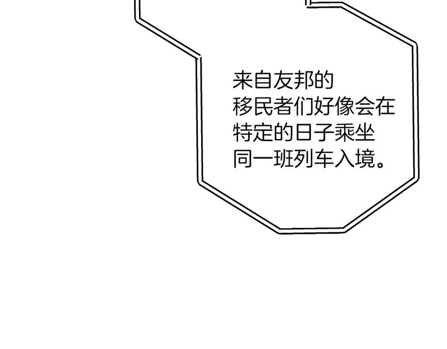 第56话 抓到你了74