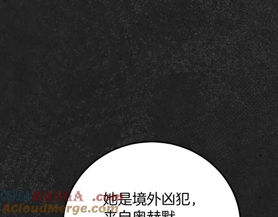 第6话 我需要一个靠山4
