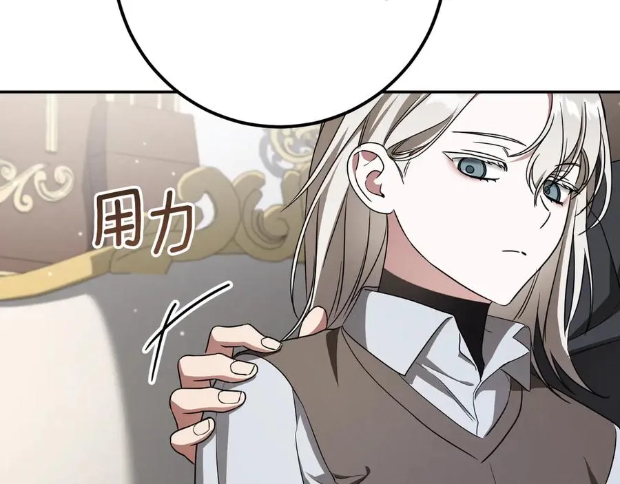 第18话 丑恶的爱111