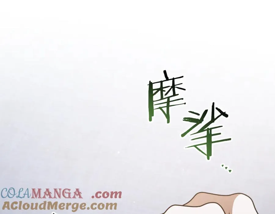 第65话 祖父的日记44