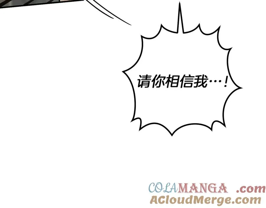 第47话 疑心56