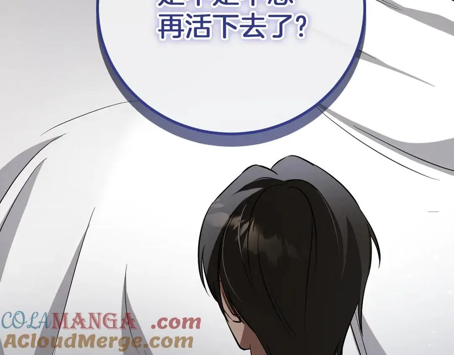 第7话 中毒168