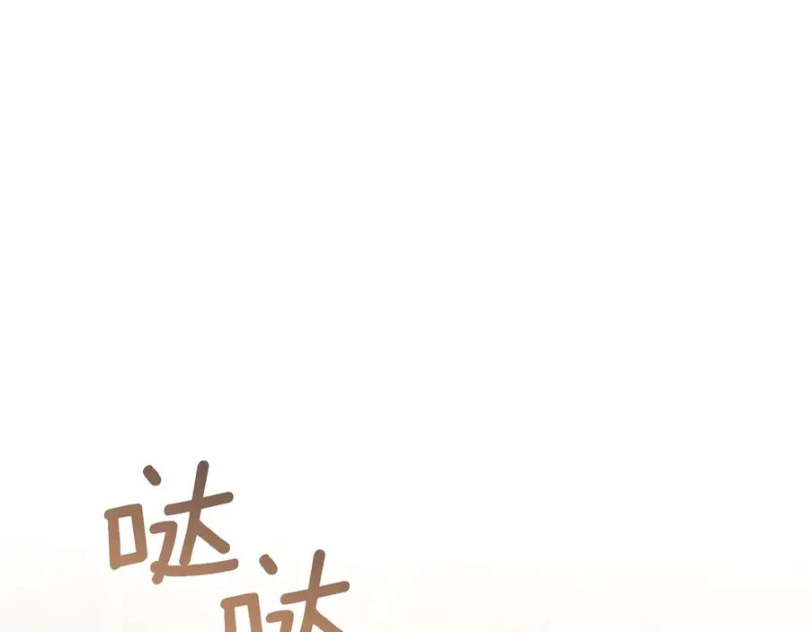 第48话 醉酒61