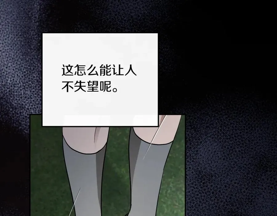 第8话 初见121
