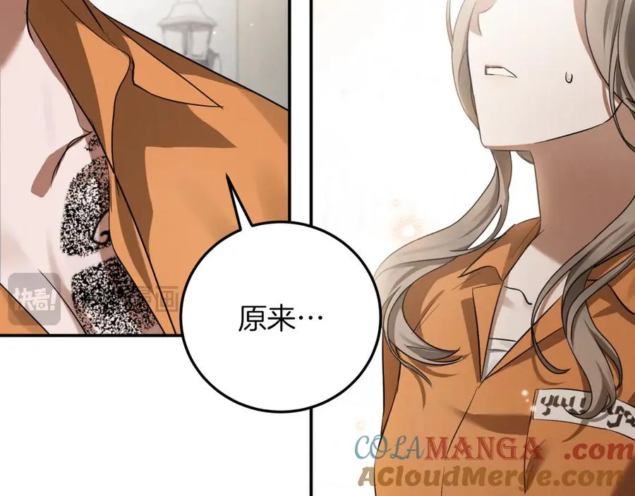 第3话 请多关照，小美女100