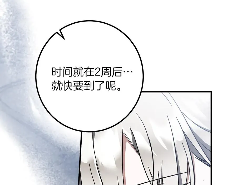 第61话 内斗125
