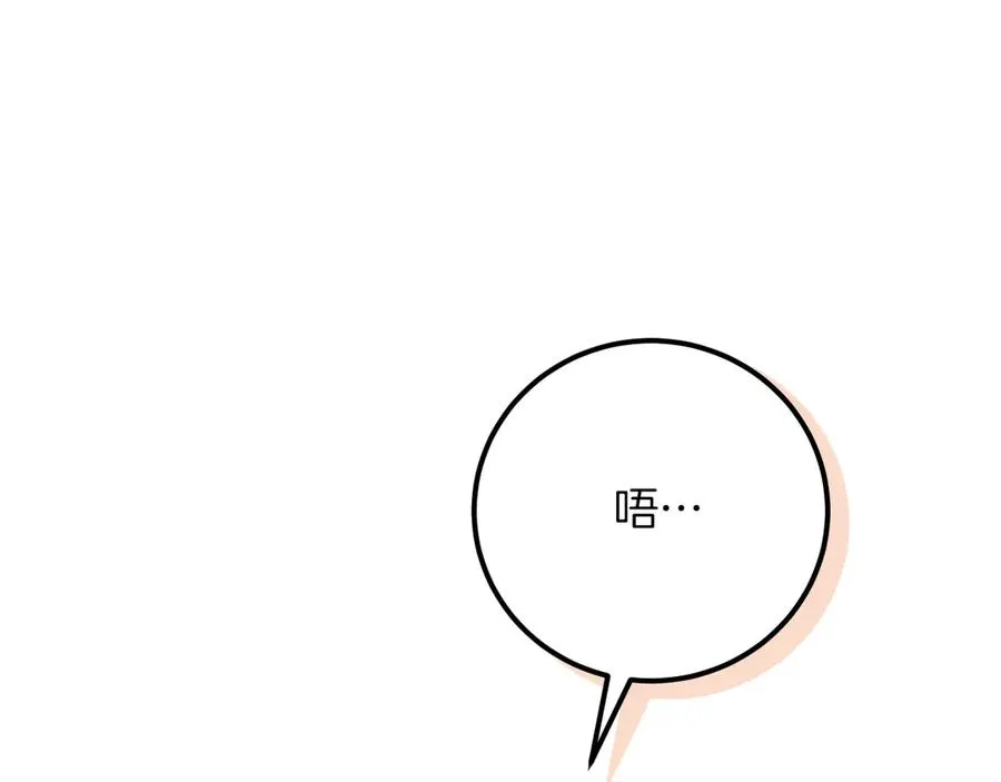 第20话 晚安，卷心菜74