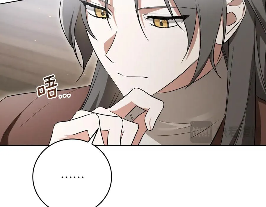 第14话 天才的堕落15