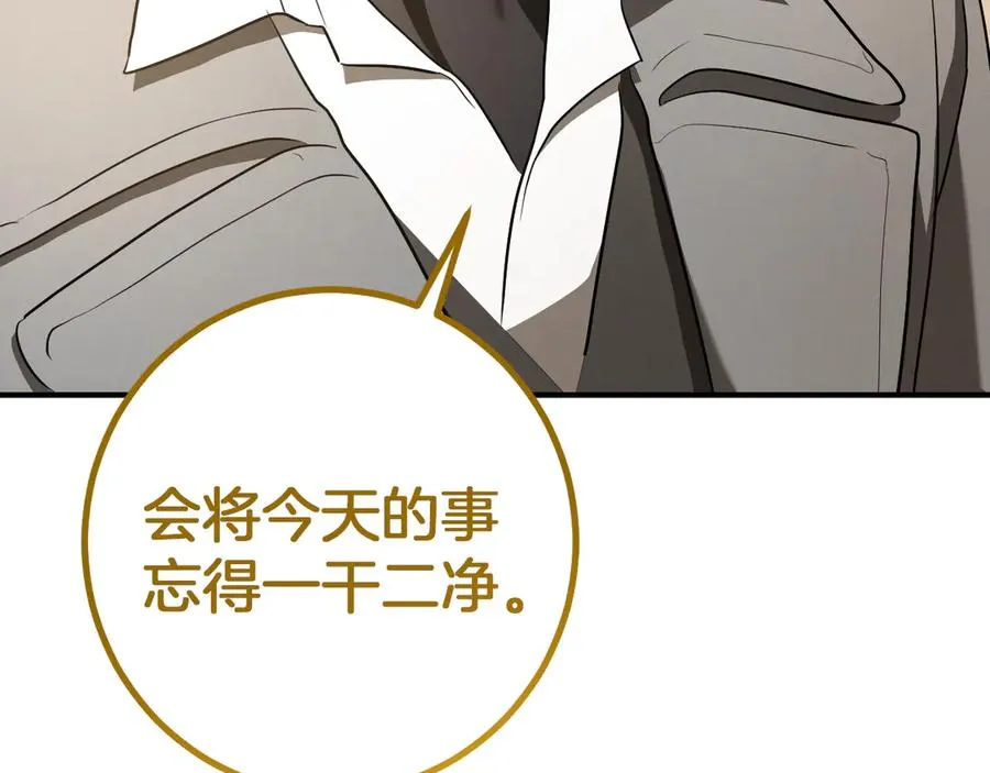 第39话 梦中的男人走进现实181
