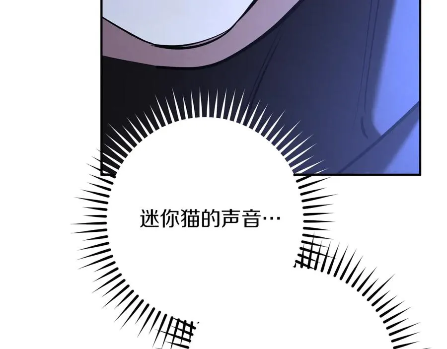 第33话 迷你猫的拜托86