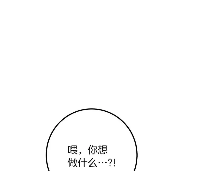 第61话 内斗189