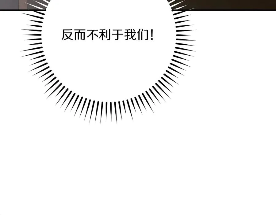 第18话 丑恶的爱38