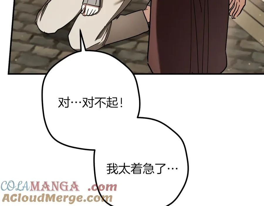 第48话 醉酒44