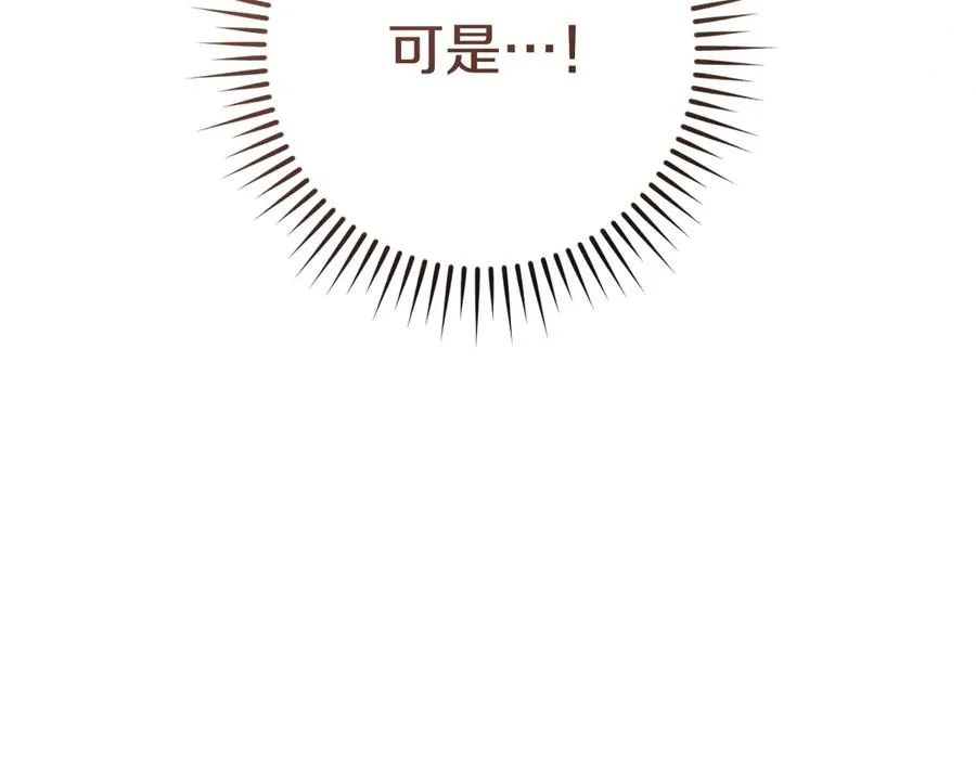 第22话 暗语202