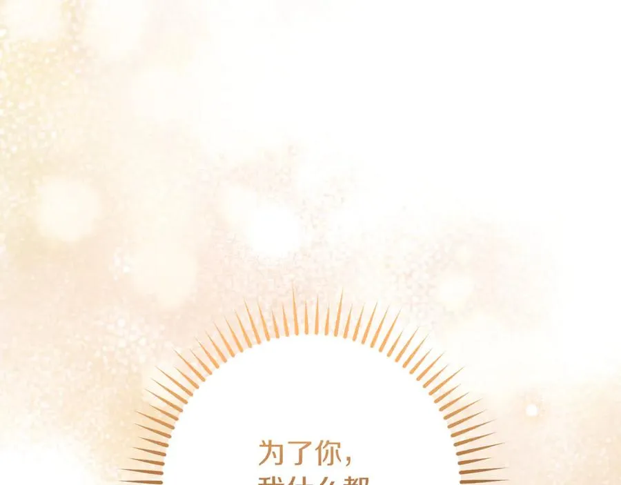 第43话 艾德文的救赎者239