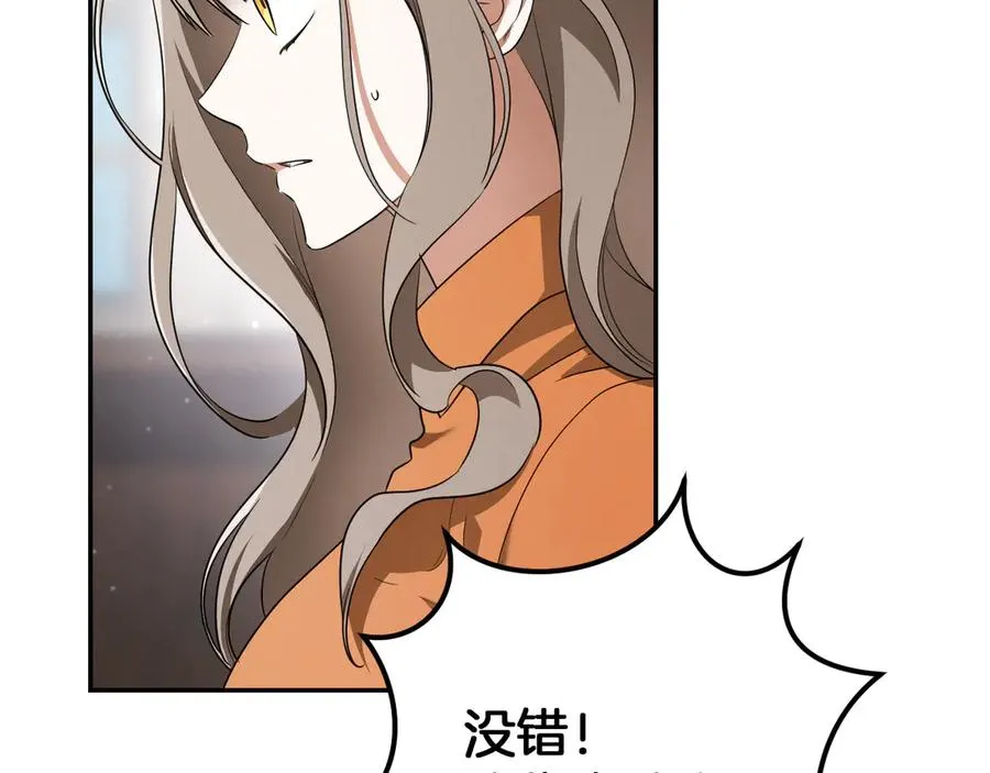 第35话 亚伦·亨利亚德57