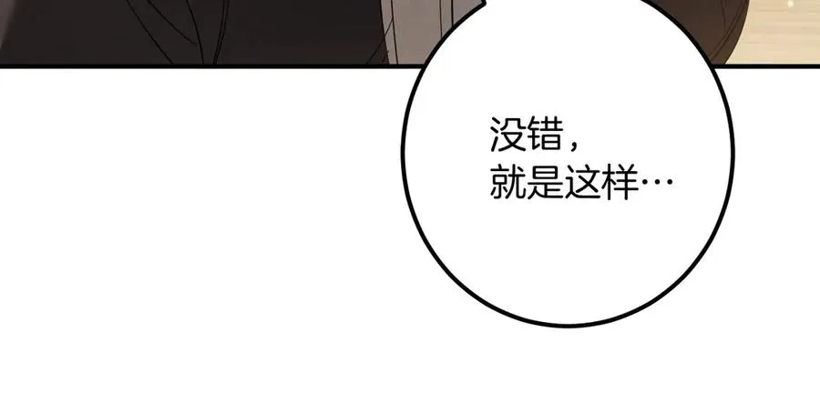 第51话 软肋193