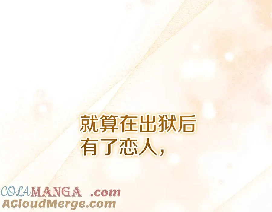 第16话 浴室之吻300