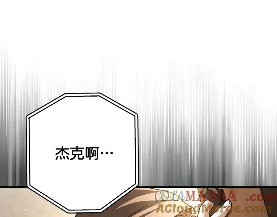 第52话 我很喜欢200