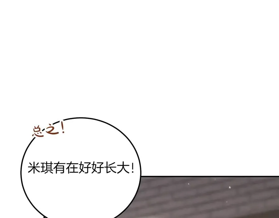 第1话 监狱妻子59