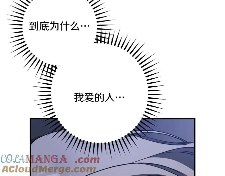 第57话 我想她了148