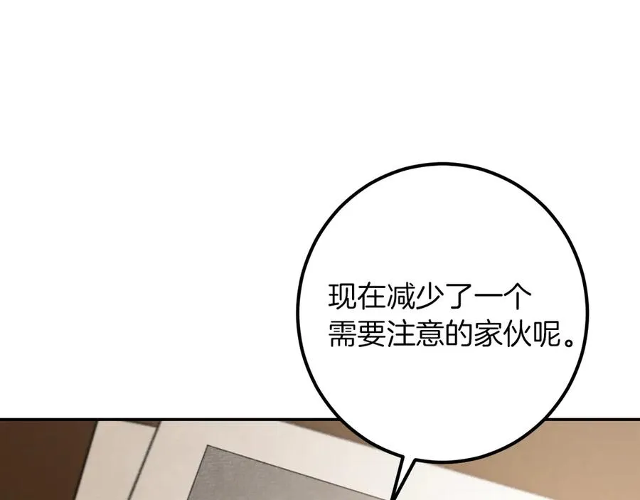 第41话 突然好奇的问题231