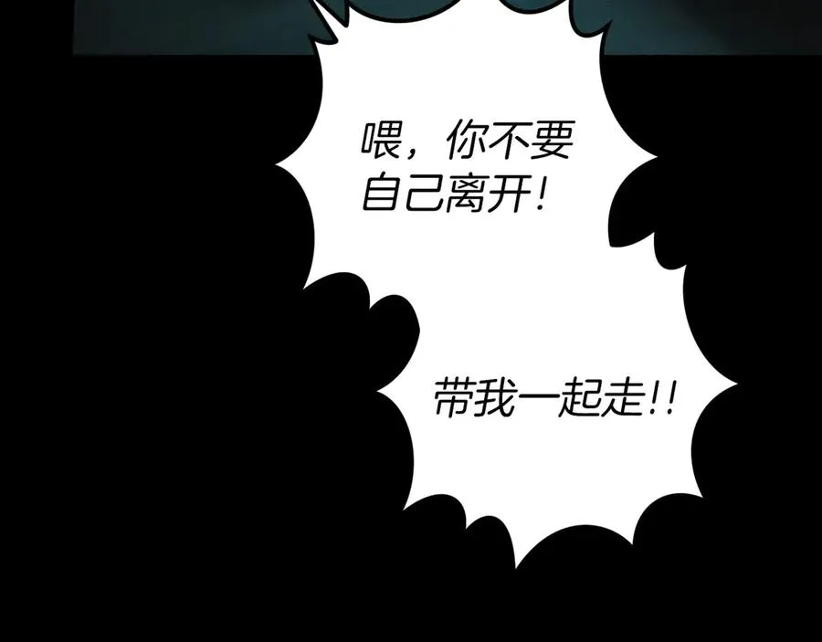 第61话 内斗55