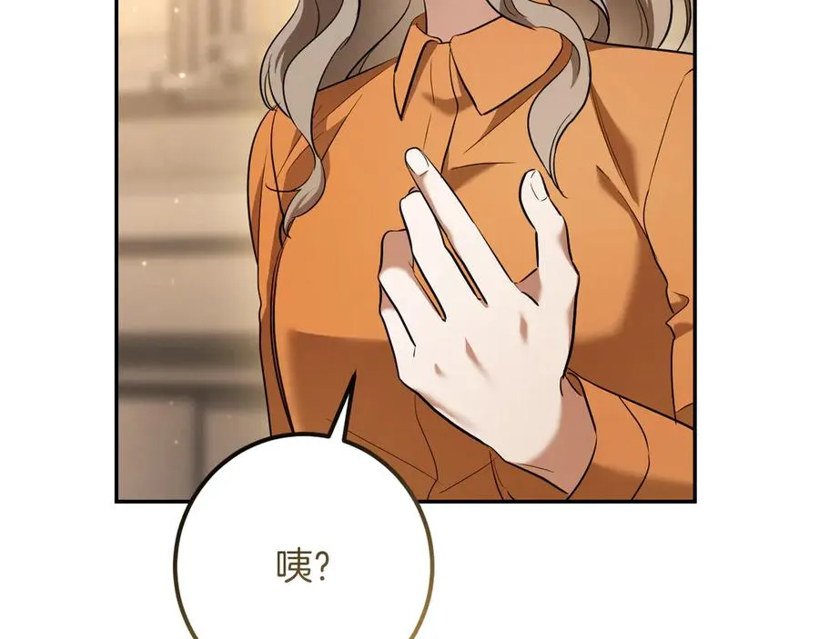 第35话 亚伦·亨利亚德22