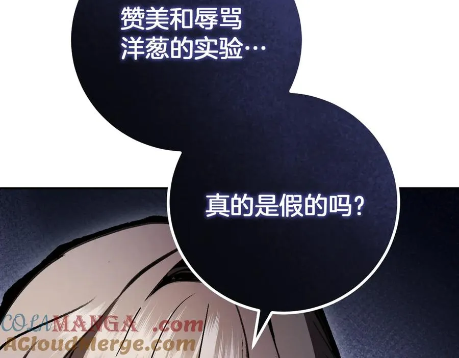 第15话 舌钉148