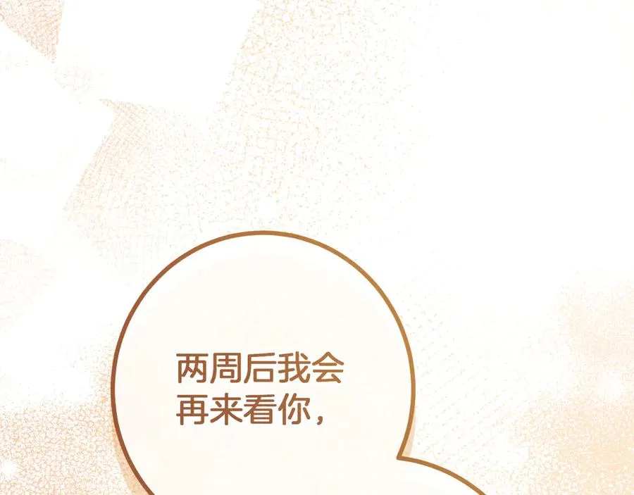 第31话 出狱？6