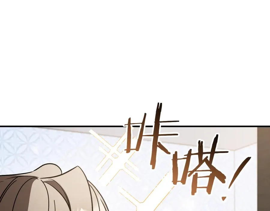 第40话 家里遭贼了？149