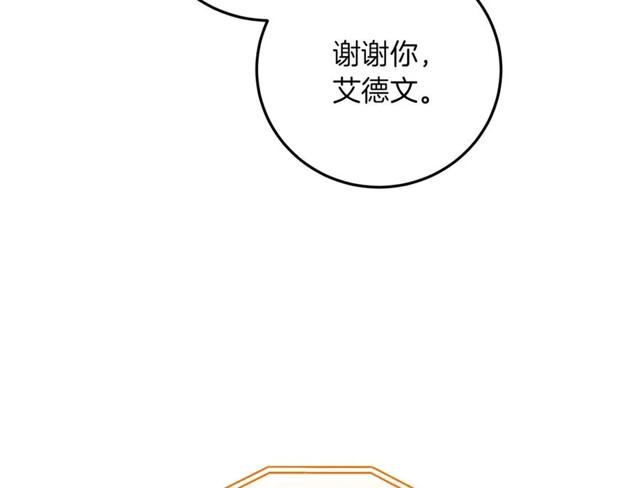 第15话 舌钉183