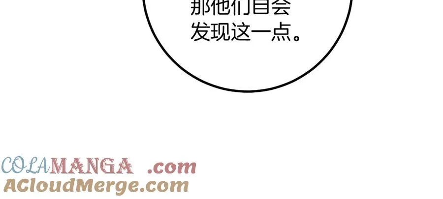 第18话 丑恶的爱28