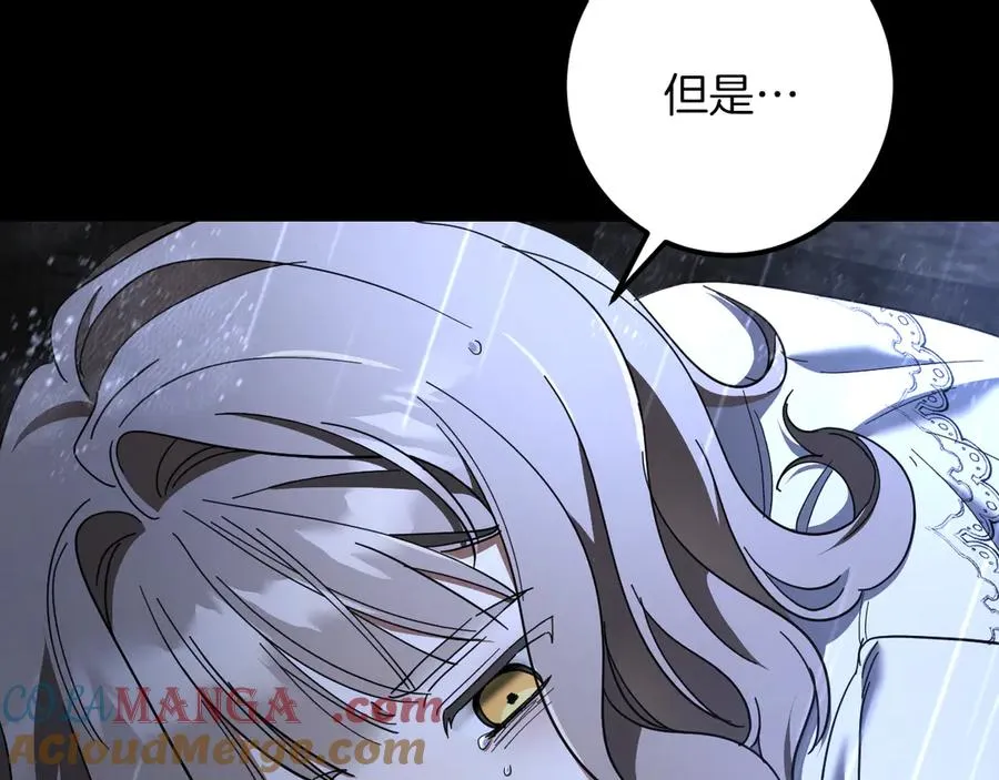 第43话 艾德文的救赎者132