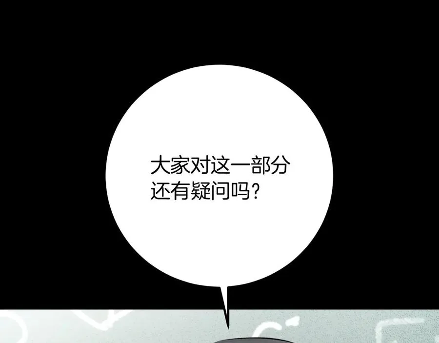 第2话 入狱34