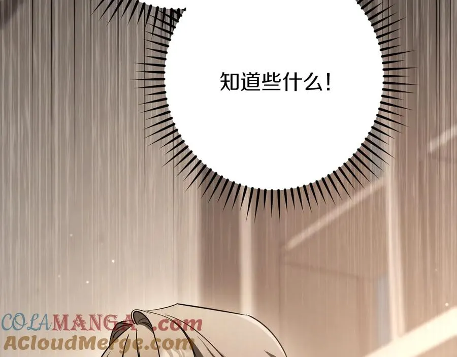 第31话 出狱？256