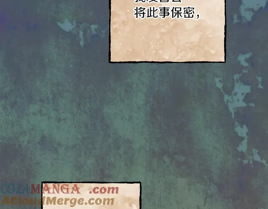 第65话 祖父的日记148