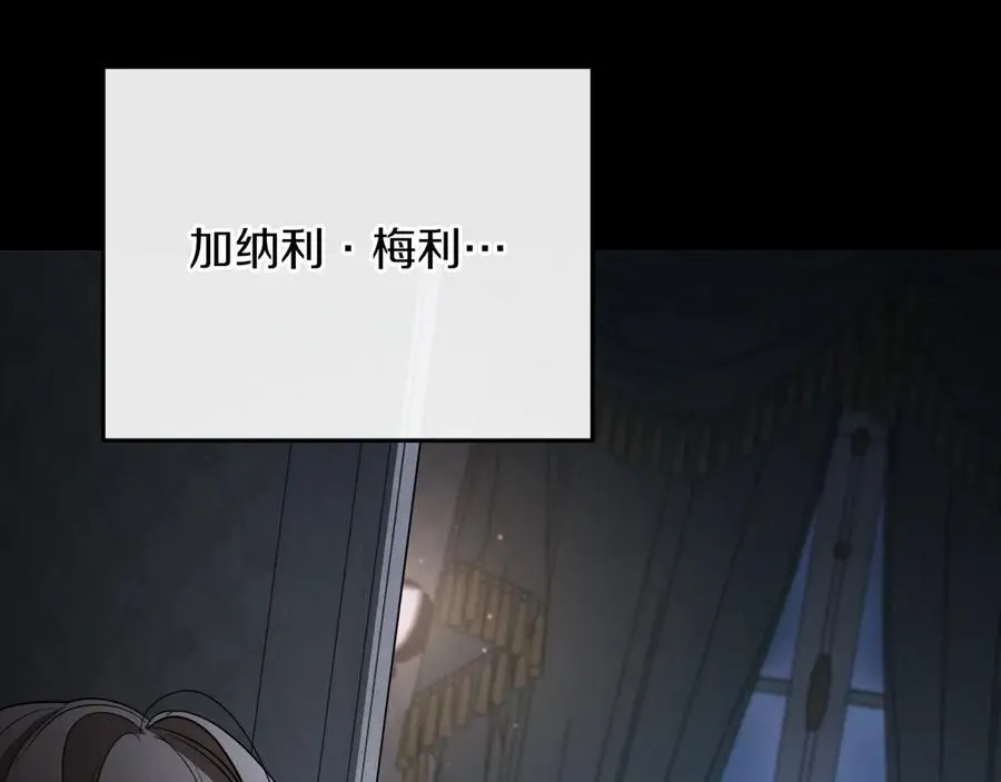 第8话 初见73