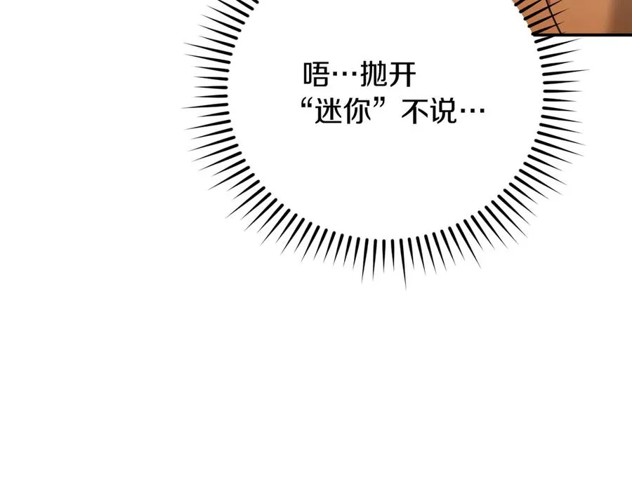 第3话 请多关照，小美女69