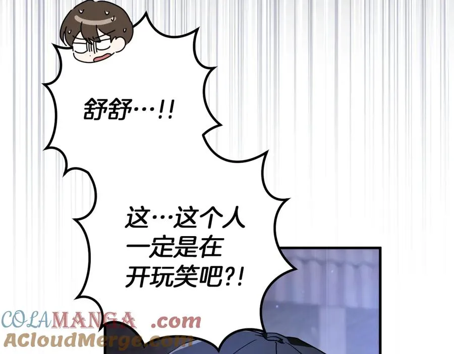 第57话 我想她了44