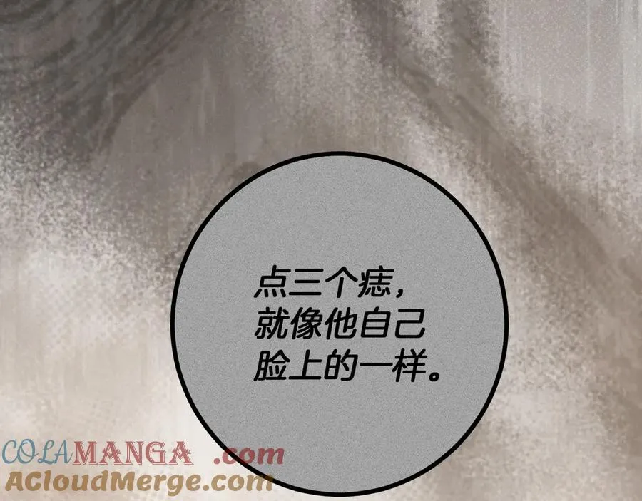 第47话 疑心280