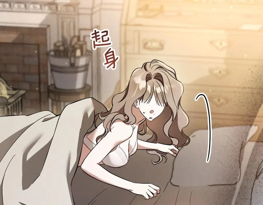 第59话 消失的亨利亚德155