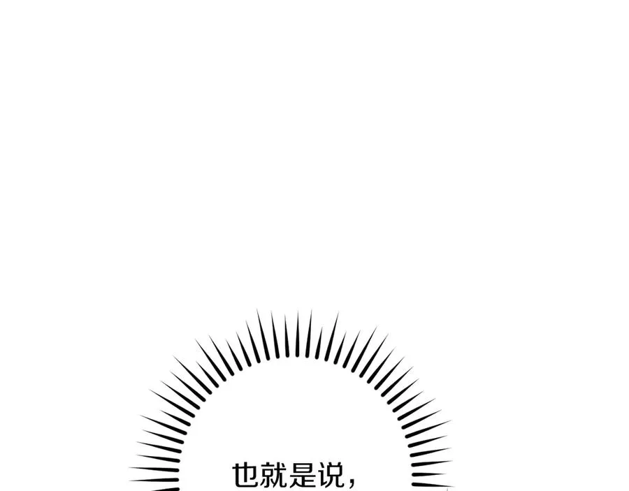 第40话 家里遭贼了？218