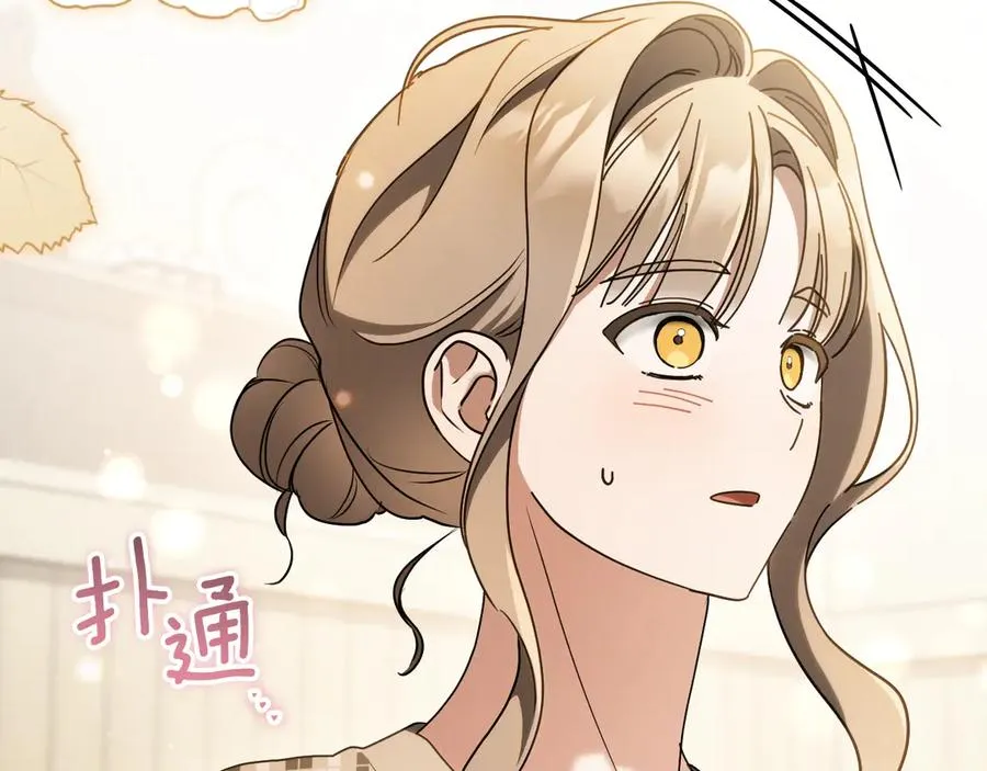 第46话 外出调查89
