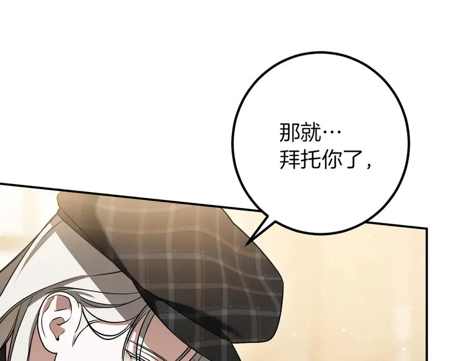 第38话 壁橱里的怪物293