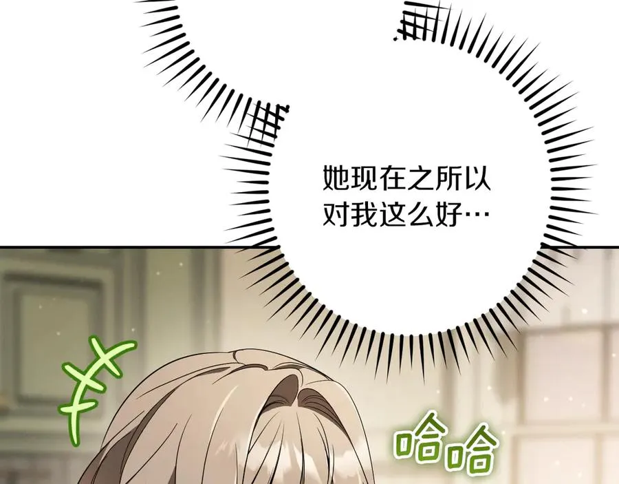 第40话 家里遭贼了？219