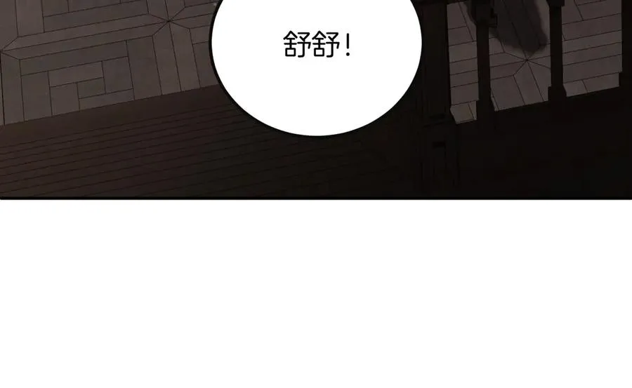 第1话 监狱妻子246