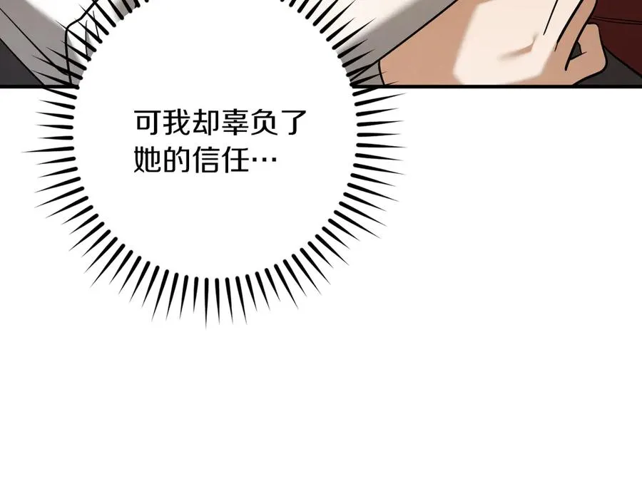 第52话 我很喜欢153